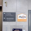 증평군 보건복지타운 | 광진구 중곡동 서울형 키즈카페 중곡3동점 (꾸미팡팡 놀이터) 예약방법 및 후기