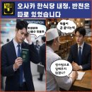 김동화 | 일본취업비자조건｜전공 안 맞아도 허가된 사례