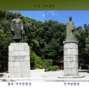 역사탐방(율곡선생유적지) 이미지