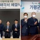 개곡2리 이미지