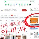 만원배너광고