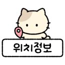 다람쥐곳간시흥 네이버블로그