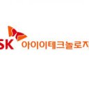 에스케이아이이테크놀로지주식회사 티스토리