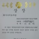수완음악줄넘기전문학원