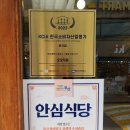 오꼬식당 이미지
