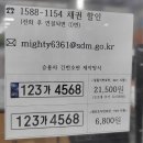 남가좌동부점 현대자동차 | 어렵디 어려운 캐스퍼 결제부터 인수까지