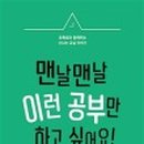 초록샘 - 부천시 원미구 | 초록샘