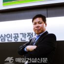 (주)삼인시스템 이미지