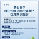 디퍼런스디자인 이미지