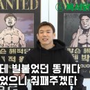 블랙컴뱃 해적왕 &#34;투견은 나한테 빌붙었던 똥개, 주인을 깨물었으니 줘패주겠다.&#34; 이미지