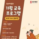 함안박물관(야외) 이미지