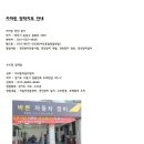 천안카쿨러 네이버블로그