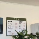 외갓집보리밥 | 원주 새댁 n년차가 추천하는 외갓집 건강 보리밥 전문점