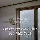 호반롯데공인중개사사무소 이미지