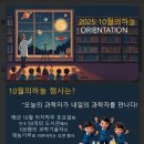 (주)온누***