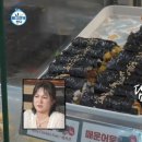 시장분식 이미지