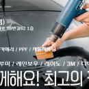 바른썬팅