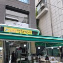 방이시장 멸치박사 포장후기
