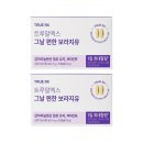 (주)한미양행 선유공장 쇼핑하우