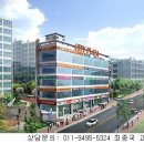 평내택지지구 이미지