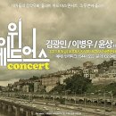 With us(위드어스)