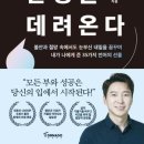 동양R&F시스템