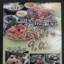 동래목장 이미지