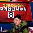 사람사랑양천장애인생활자립센터 이미지