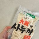 손님초대요리 | 손님초대요리 집들이메뉴 문현전통한우 곱창전골밀키트 추천