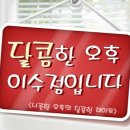 의성토종구운마늘환
