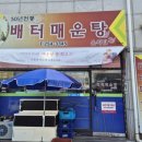 영서로2279번길 이미지