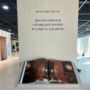 미래향기작은도서관 | 경기도서관에서 미래를 그려 보다