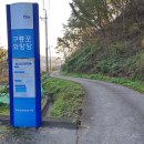 구룡포화장장 이미지