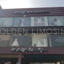 세이브존 카서비스 이미지