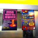 힙팡