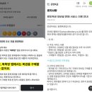 로또방(복권판매점)