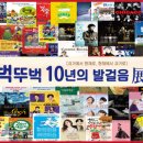 군산예술의전당(대공연장) 이미지