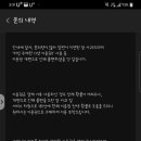 티빙 환불했는데 어이가없다ㅋㅋㅋㄱ 이미지