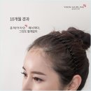 더라인헤어 - 서구 원당대로 681 | 더라인헤어