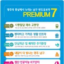 광주농성초등학교 이미지