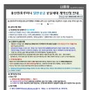 용산원효루미니 네이버블로그