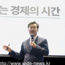 김동연 경기도지사,민주당의 35조 원 규모 추경안 긍정평가 이미지