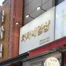 차차네일 이미지