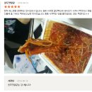 대청아구찜&닭볶음탕 네이버블로그
