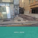 오픈하우스응암역점