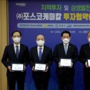 조은케미칼