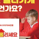 정철어학원 - 김포시 김포한강9로76번길 37 | 정철어학원