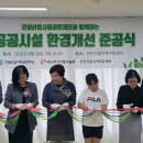 안산시립 지역아동센터 이미지