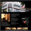 제이드 스킨 & 바디