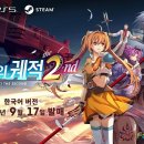 재록농장 루리웹게임뉴스